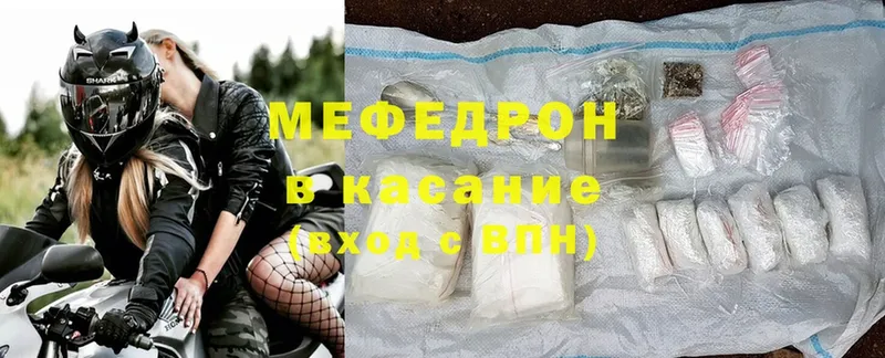 хочу   Аткарск  Мефедрон мука 