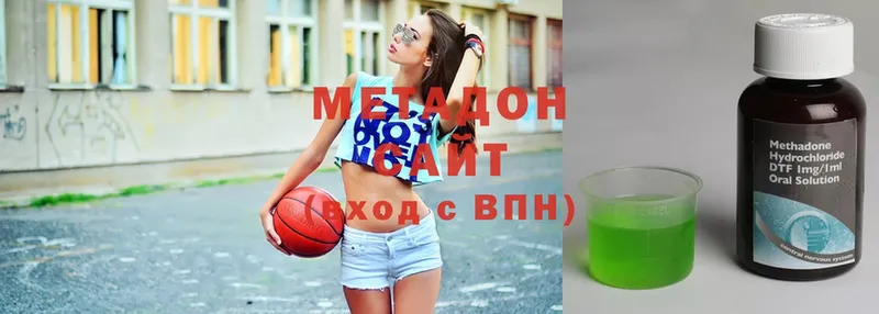 купить закладку  Аткарск  МЕТАДОН methadone 